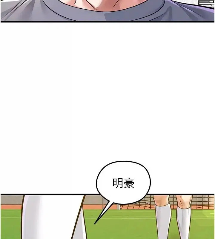 第166話