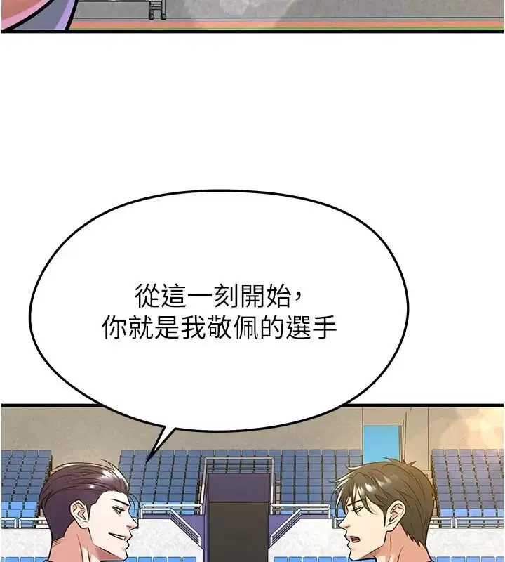 第166話