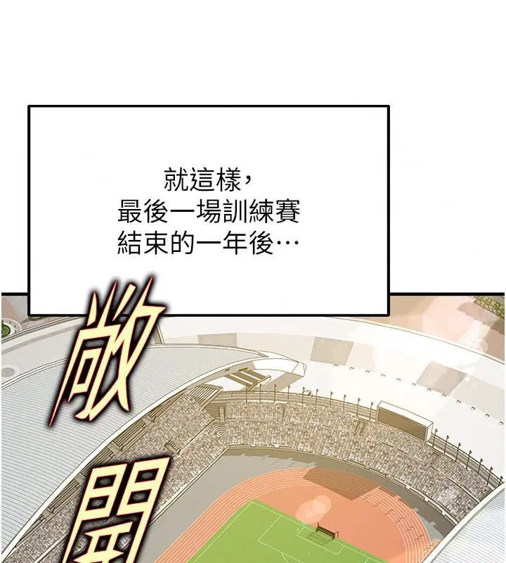 第166話
