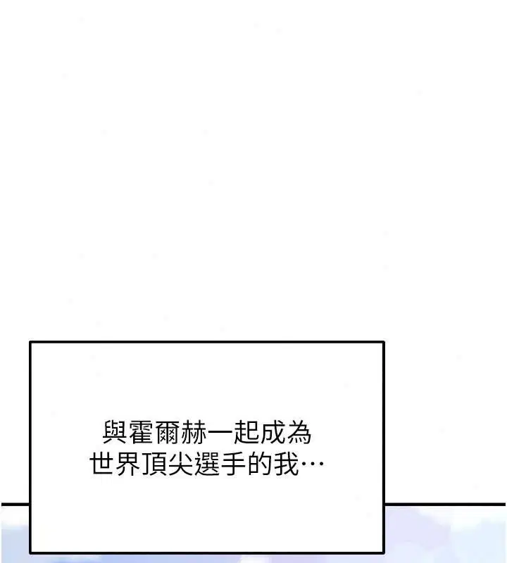 第166話