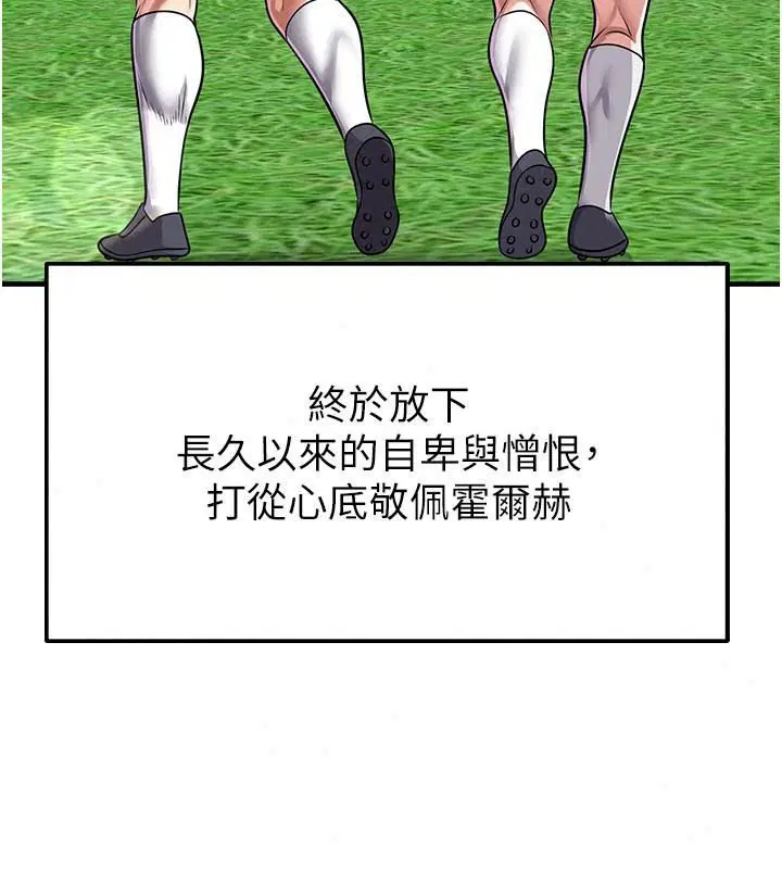 第166話
