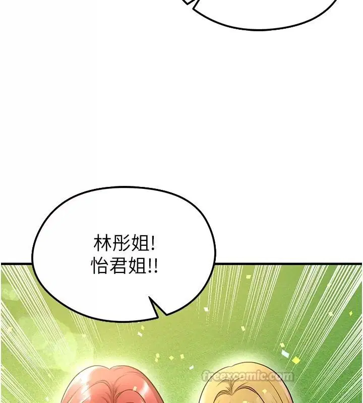 第166話