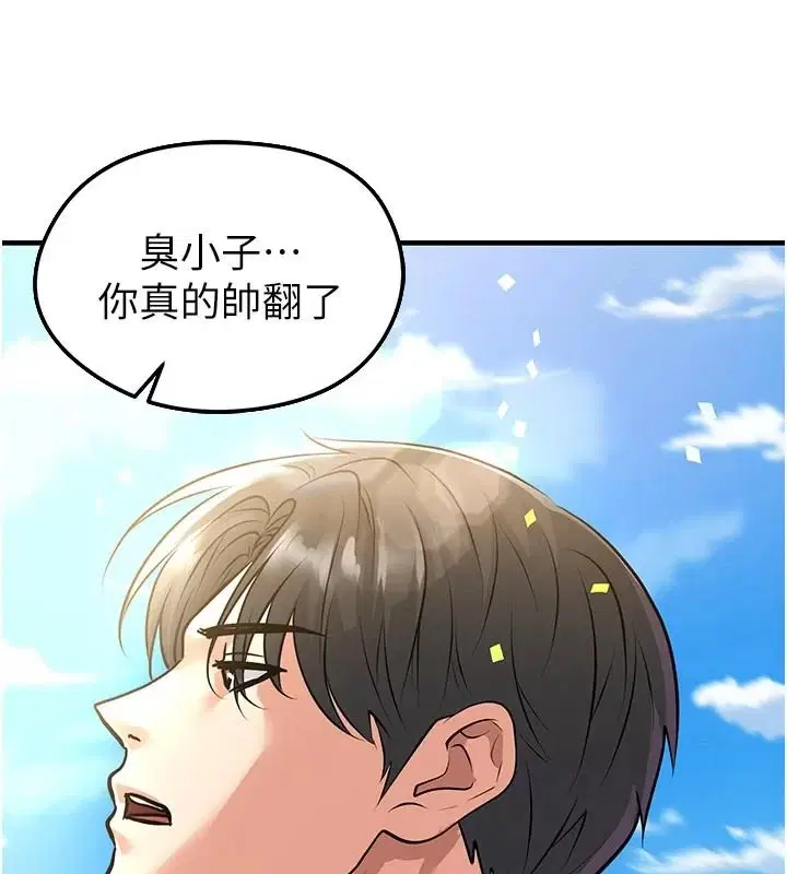 第166話