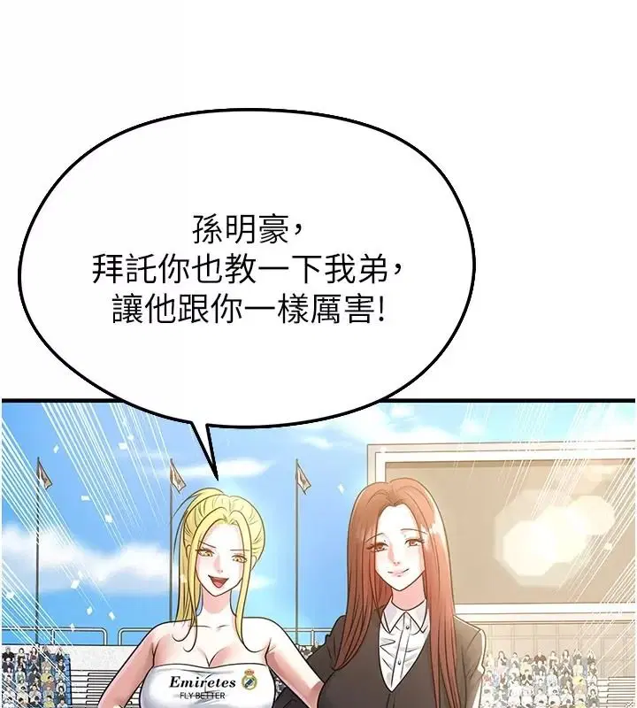 第166話