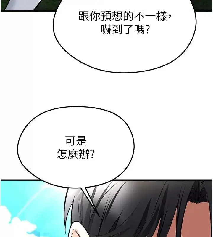 第167話