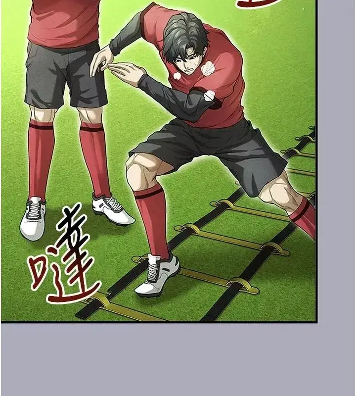第167話