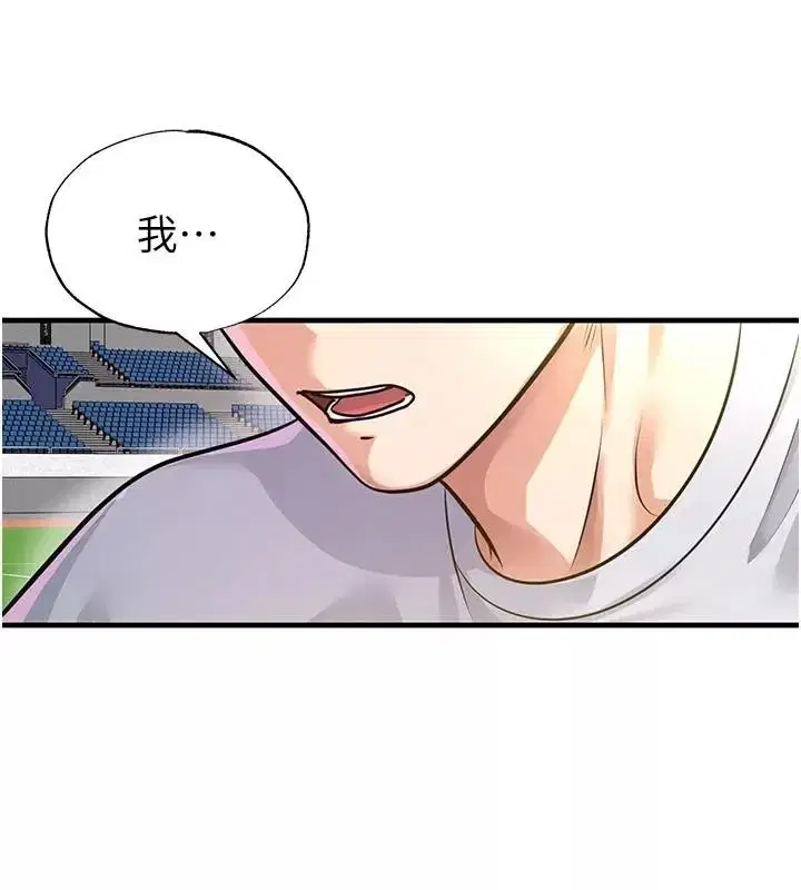 第167話