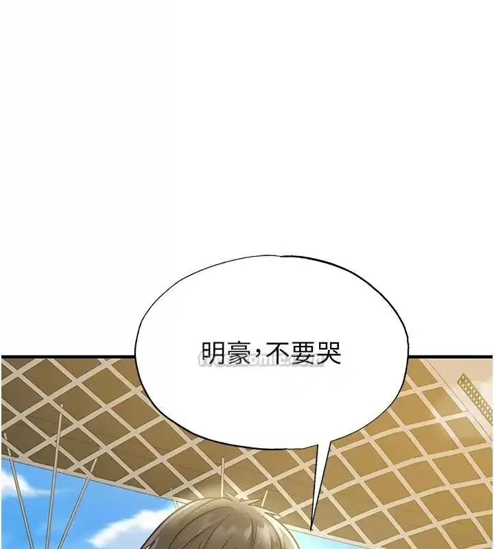 第167話