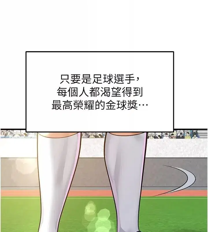 第167話