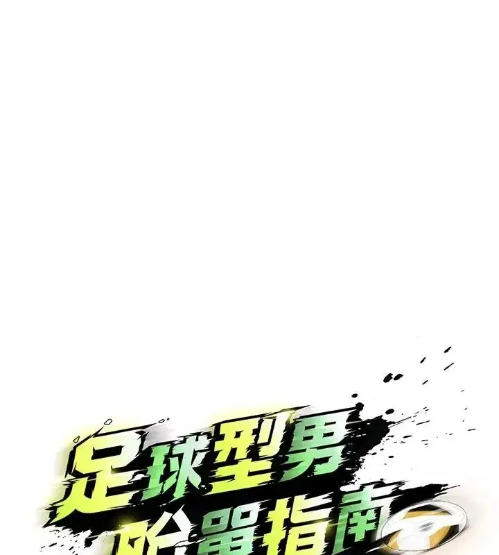 第167話
