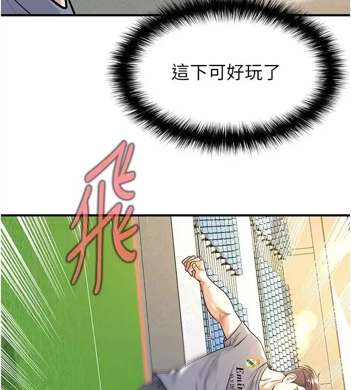 第167話