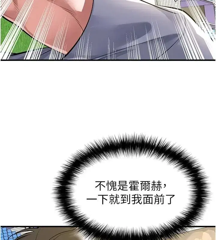 第167話