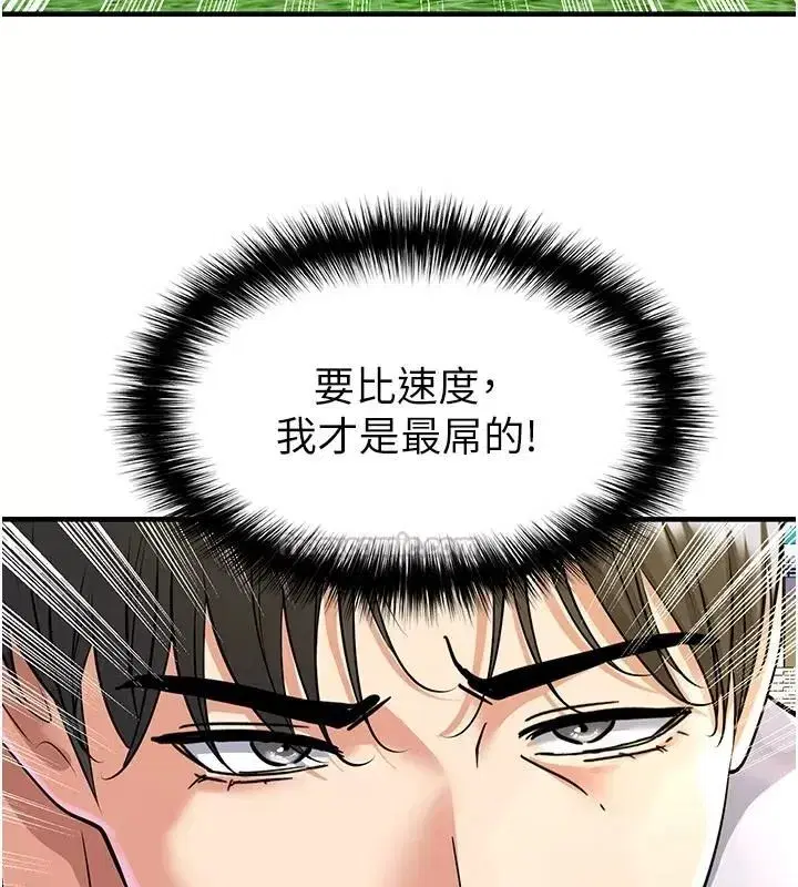 第167話