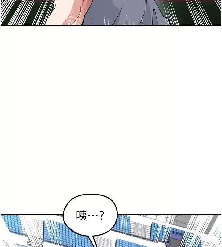 第167話