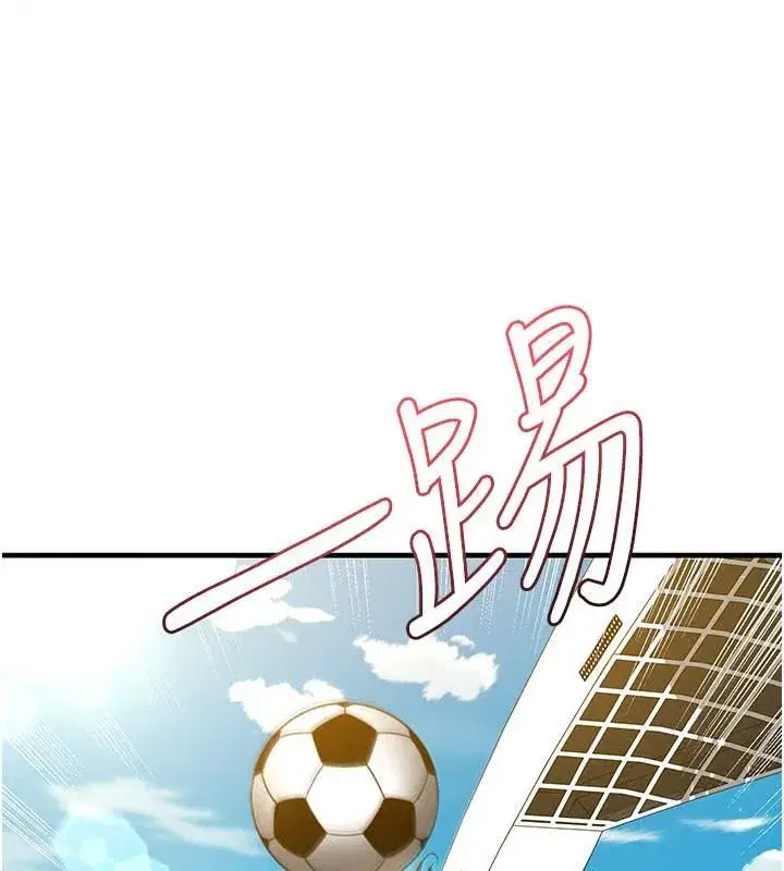第167話