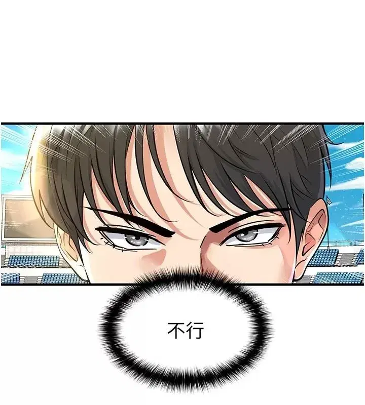 第167話