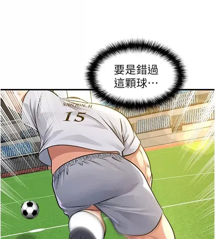 第167話