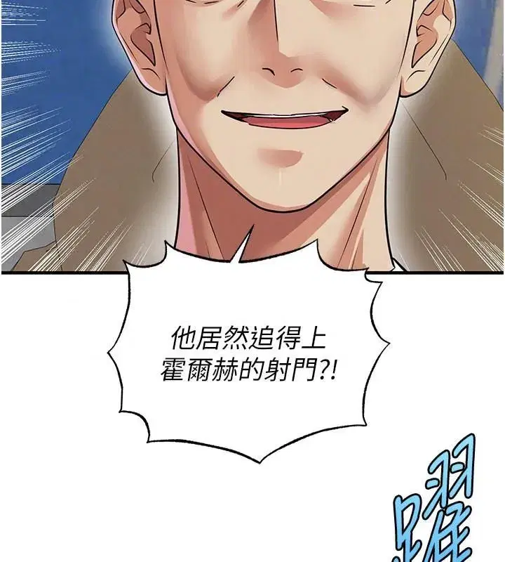 第167話