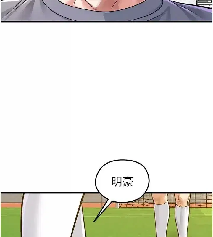 第167話