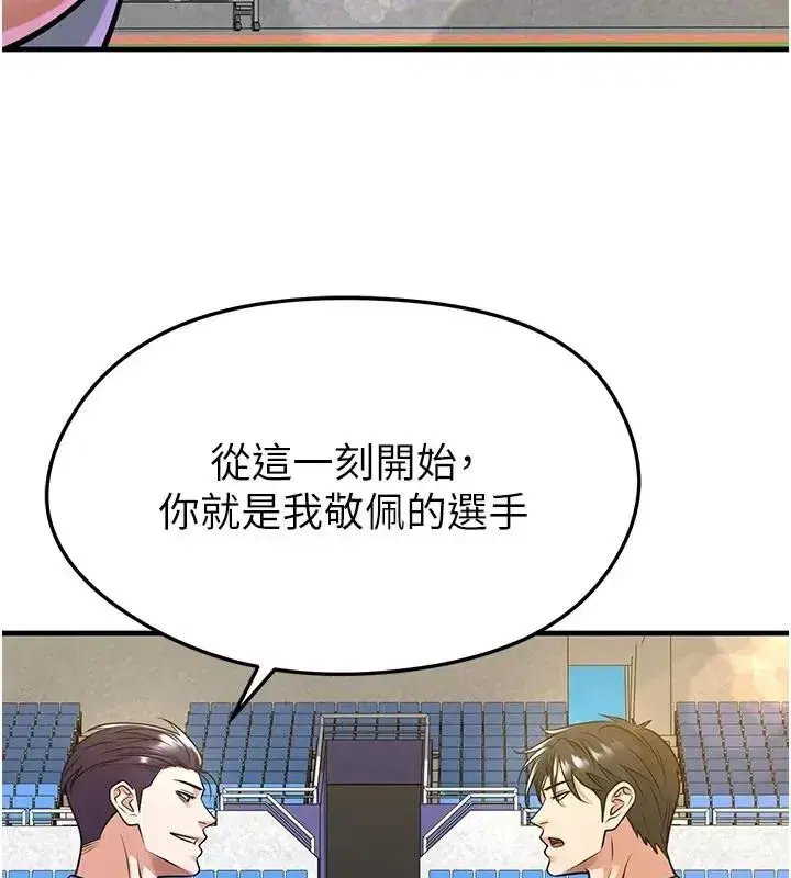 第167話