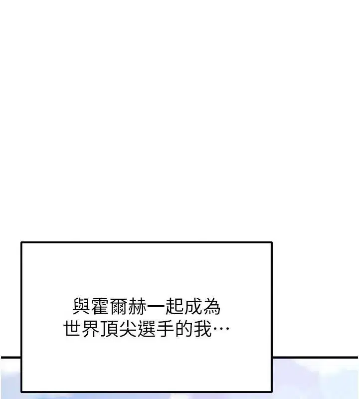 第167話