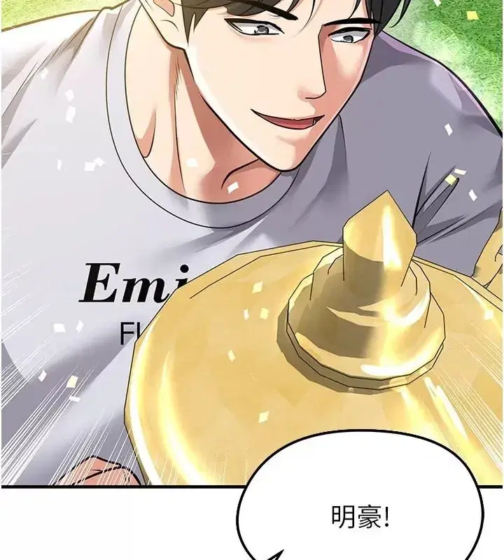 第167話