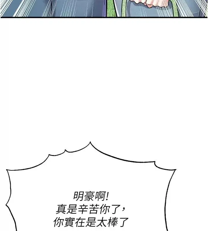 第167話
