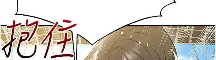 第167話