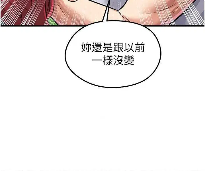 第167話
