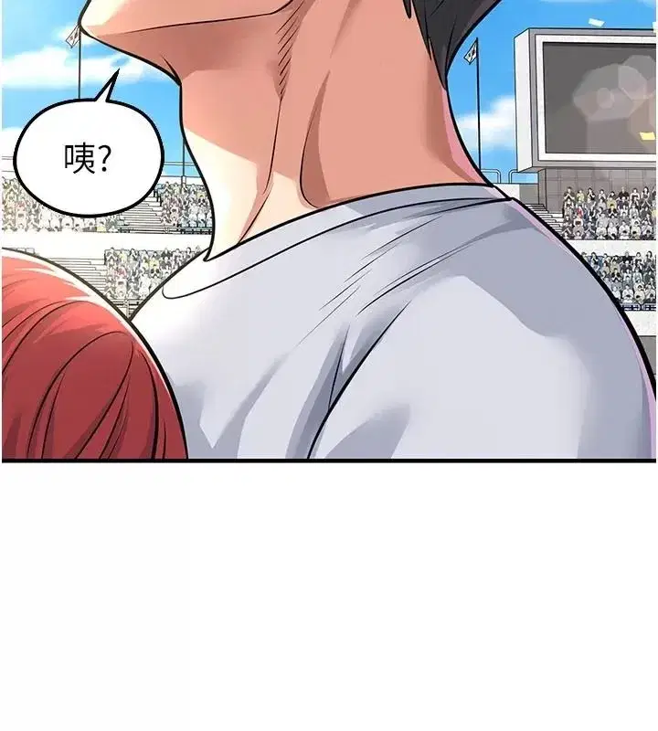 第167話