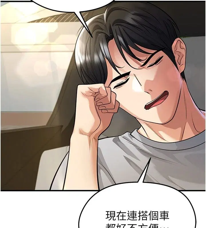 第168話