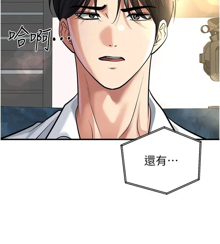 第168話