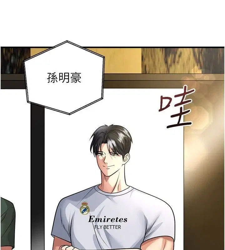 第168話