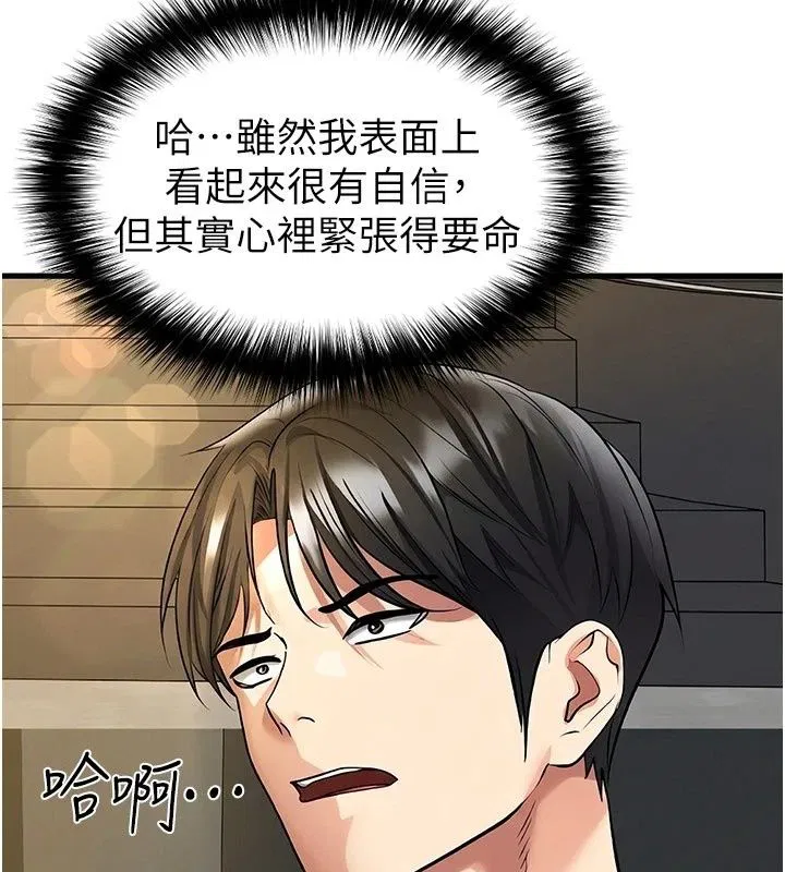 第168話