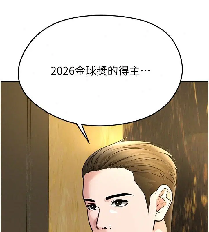 第168話