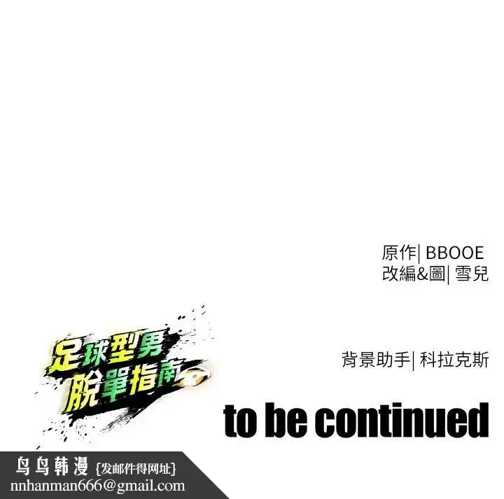 第168話