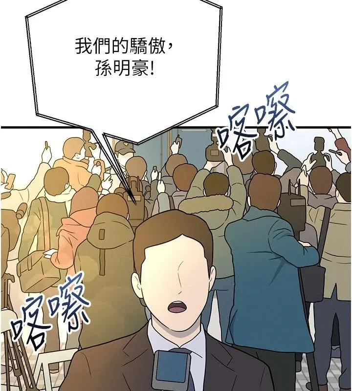 第168話