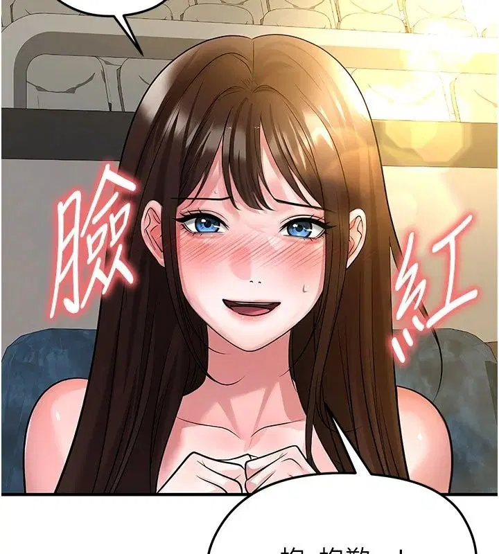 第168話