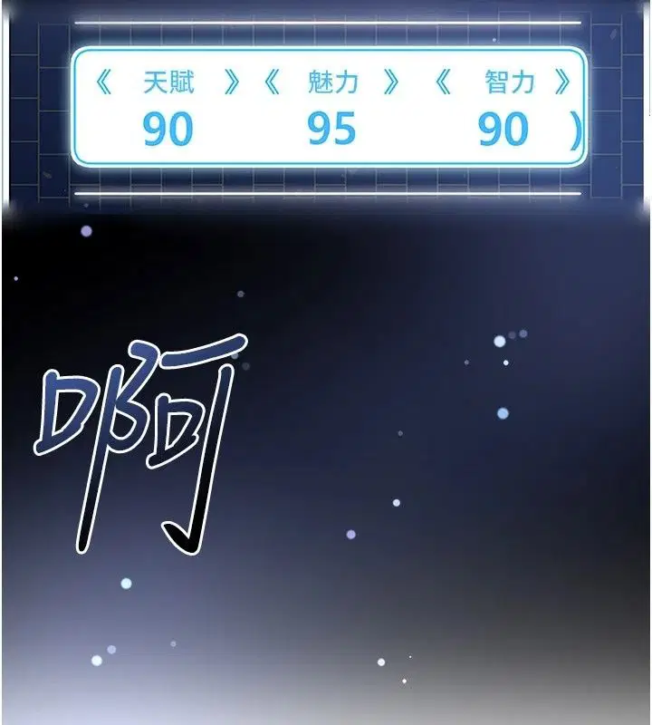 第168話