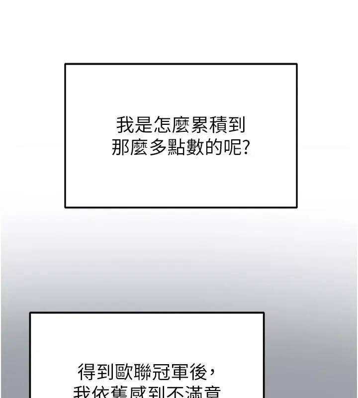 第168話