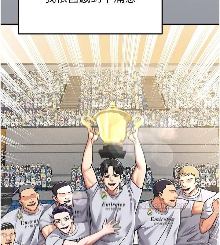 第168話