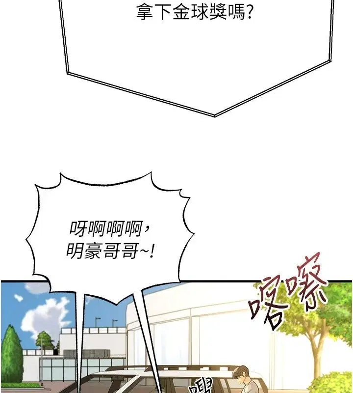 第168話