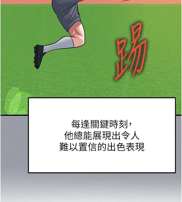 第168話