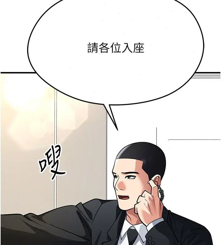 第168話