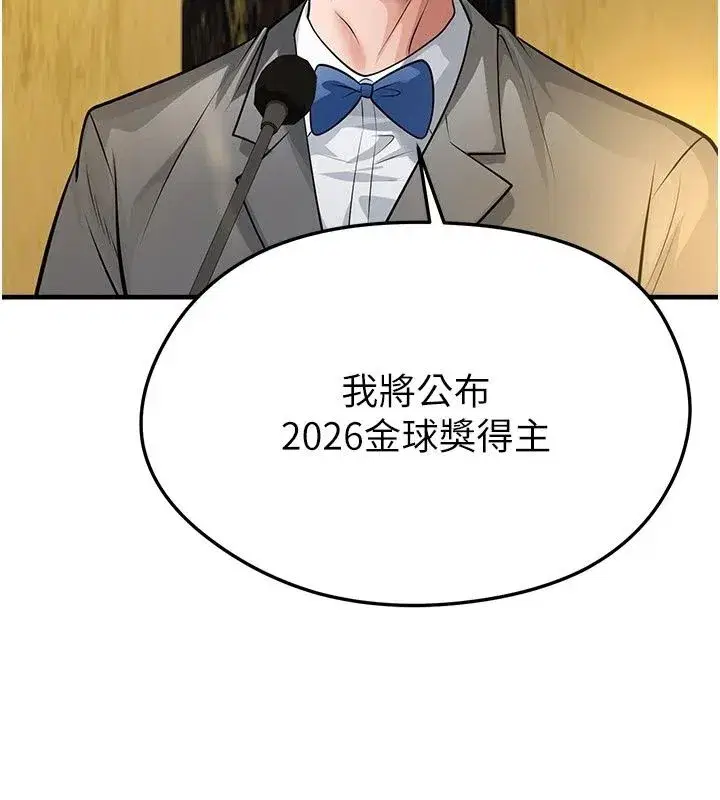 第169話