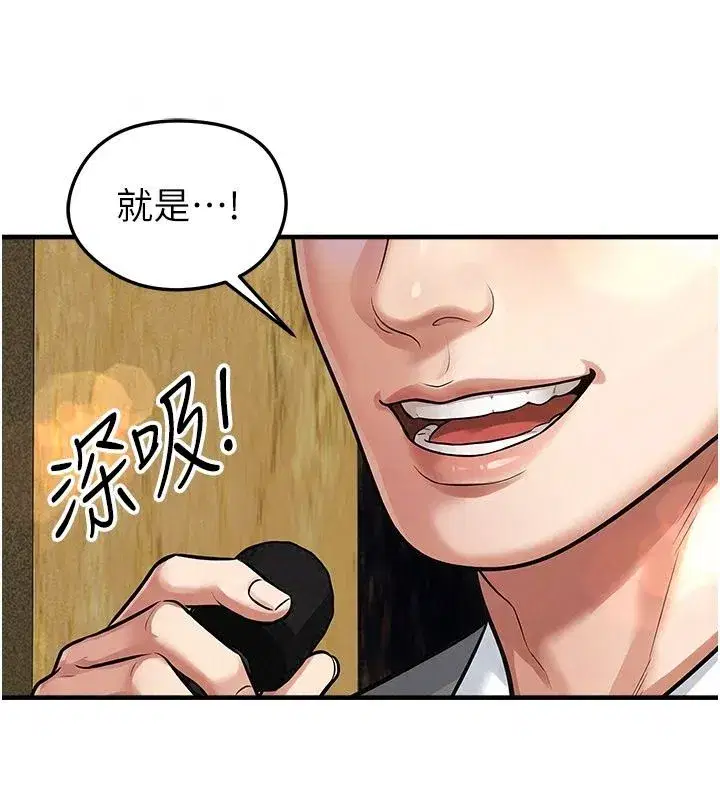 第169話