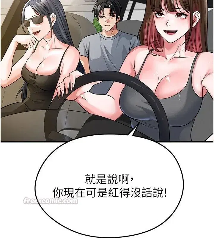 第169話