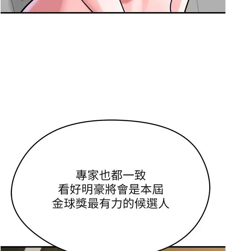 第169話