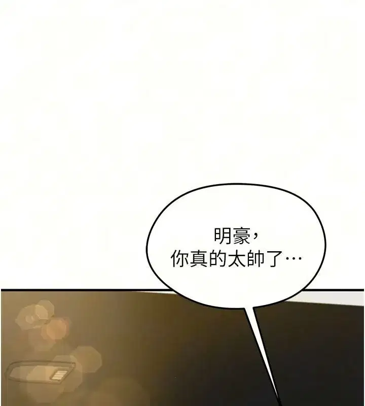 第169話