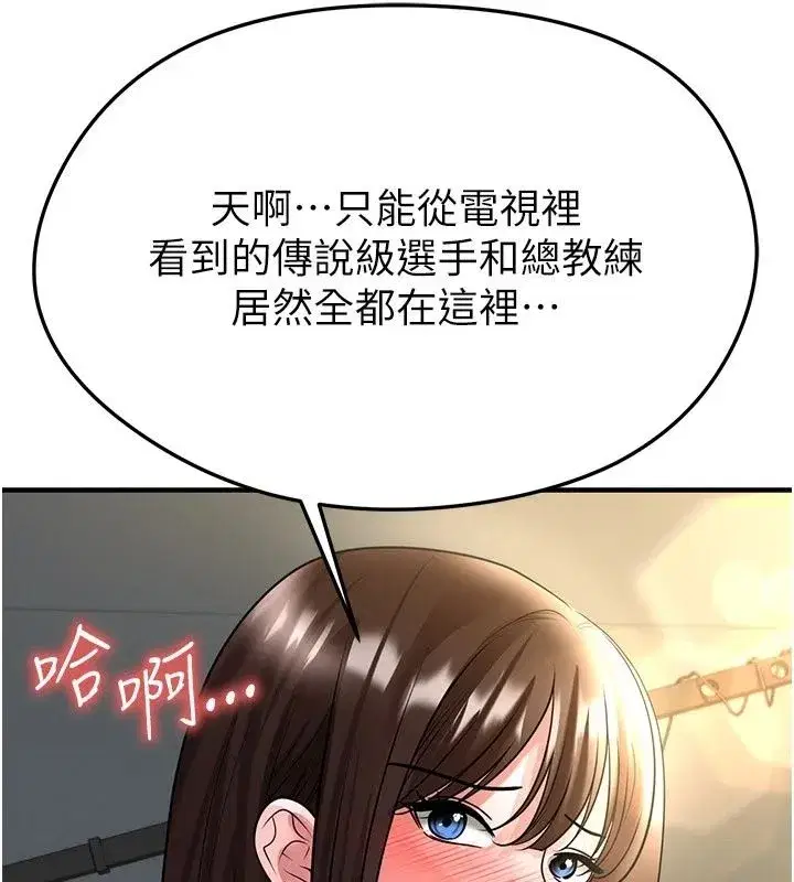 第169話